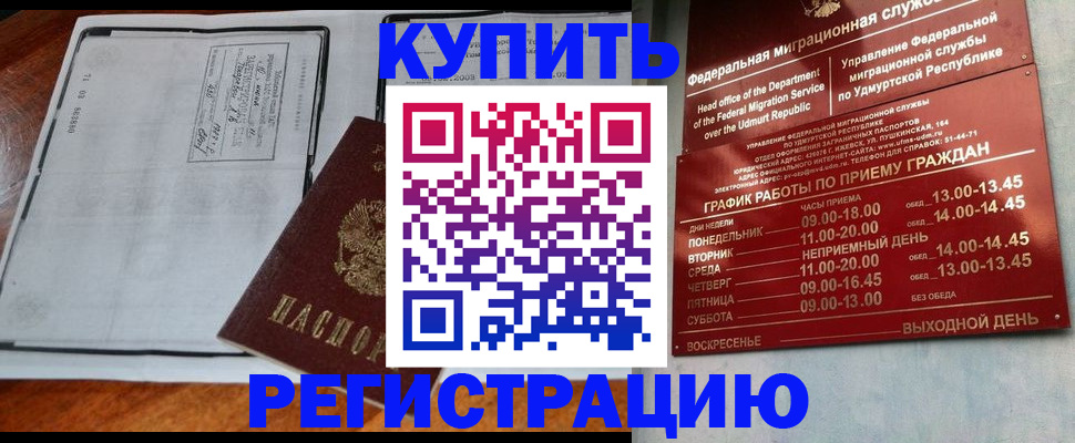 временная регистрация госуслуги в Узловой