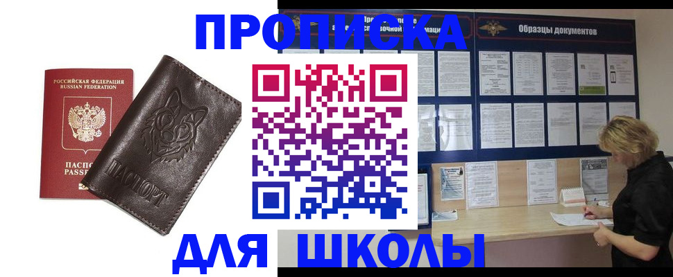 форма 3 в Узловой